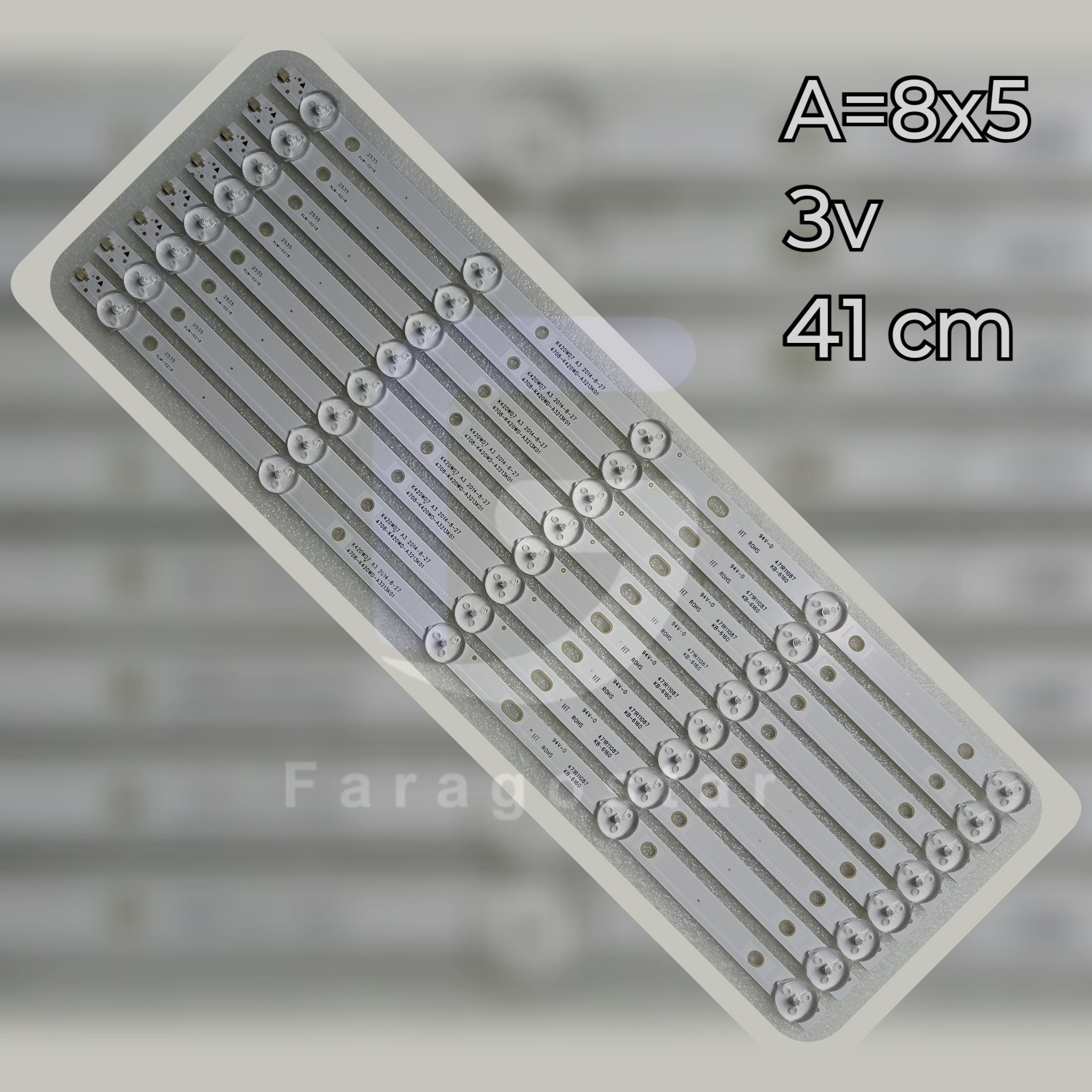 بکلایت بلست مدل 43HB210