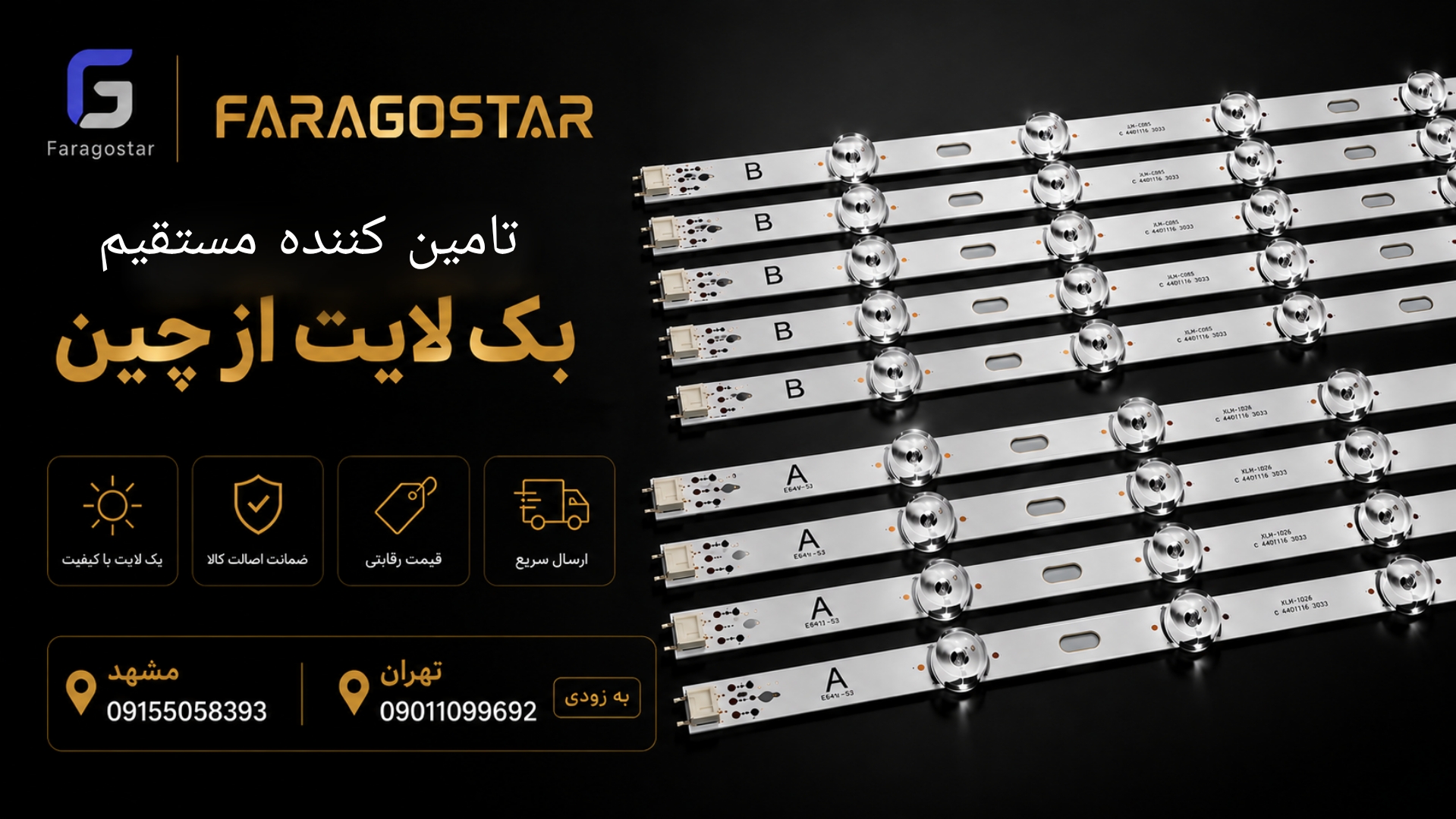جدیدترینها